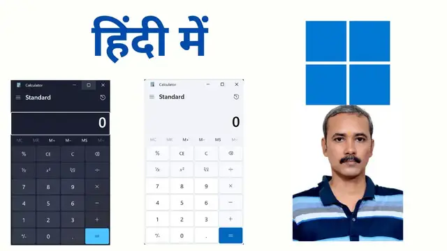 Video thumbnail for How to Change Theme (Light or Dark) in Calculator App on Windows 11?