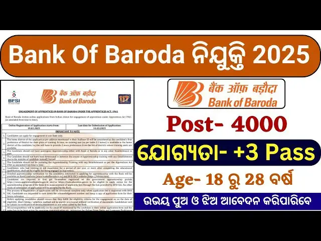 'Video thumbnail for Bank Of Baroda Recruitment 2025 Odia📢 4000 Post✅Bank Of Baroda Apprentice Recruitment 2025'