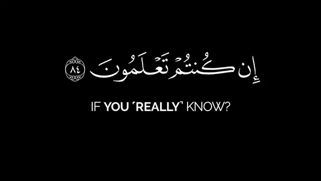 Video thumbnail for  تلاوة بديعة | ياسر الدوسري | قل لمن الأرض ومن فيها - سورة المؤمنون