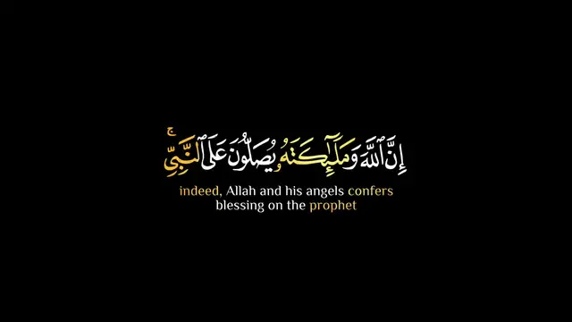 Video thumbnail for تلاوة مبكية خاشعة | نبيل الرفاعي | إن الله وملائكته يصلون على النبي