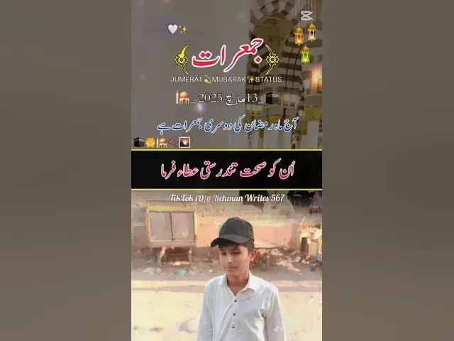 Video thumbnail for امین 🤲🏼 🤲🏼🤲🏼🤲🏼🕌🤲🏼🤲🏼
