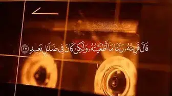 Video thumbnail for تلاوة خاشعة للشيخ حسن صالح