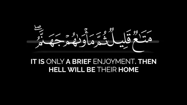 Video thumbnail for تلاوة مؤثرة | سعود الشريم | لا يغرنك تقلب الذين كفروا في البلاد - سورة آل عمران