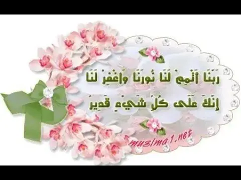 Video thumbnail for الشعر الحر 11