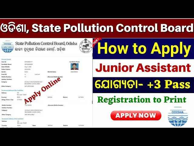 'Video thumbnail for Odisha State Pollution Control Board Recruitment 2025 Apply Online// How to Apply OSPCB Recruitment'