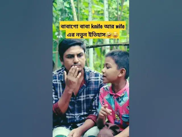 Video thumbnail for Never judge to fast😂🤣 #shorts #viralshort #funnyshorts