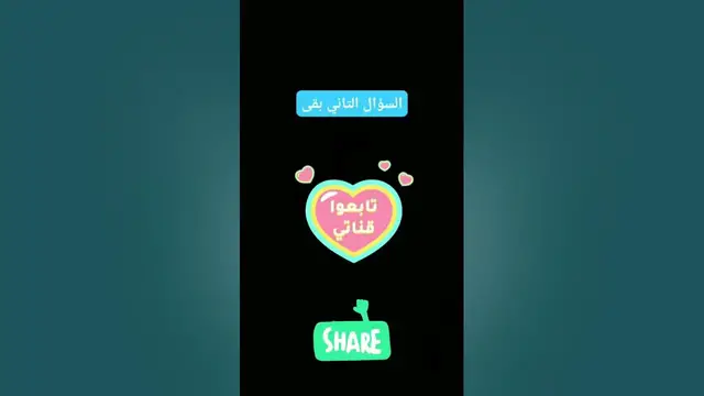 Video thumbnail for سؤالين يجب أن تعرفهم قبل الزواج من مُطلقة #راموس_المصري #مطلقات #للزواج