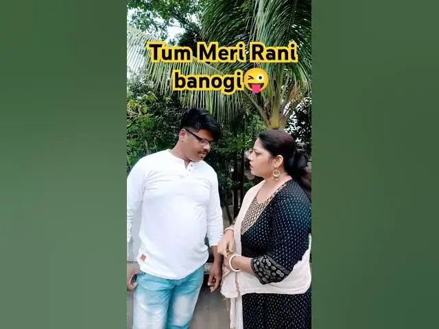 Video thumbnail for Tum Meri Rani banogi😜 #comedy #varshaofficial #funny #varsha #love #varsha1985 #varsha007