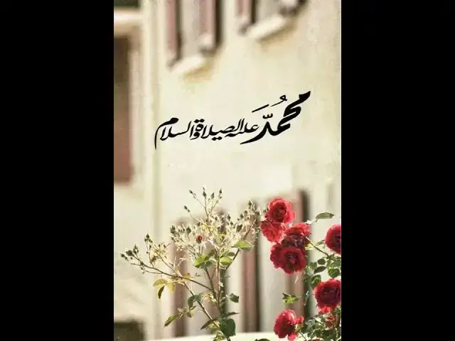 Video thumbnail for الشعر الحر 7