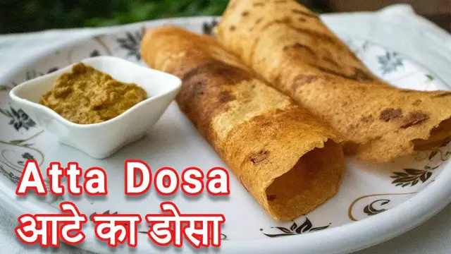 Video thumbnail for आटे का डोसा बनाने की रेसिपी | Atta dosa Recipe | गेहूं के आटे का डोसा बनाने की रेसिपी