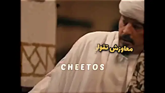 'Video thumbnail for فيديو مضحك'