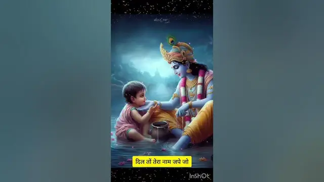 Video thumbnail for So dukh kaisa paave....Hare Krishna🙏💫🧡🌸