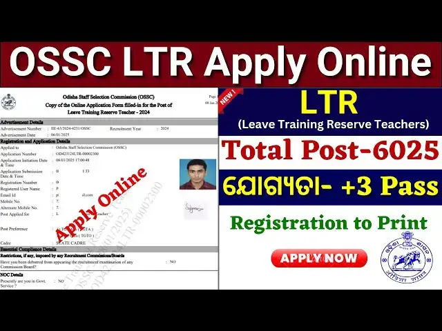 'Video thumbnail for OSSC LTR Apply Online 2024//How to Apply OSSC LTR Teacher Online 2024//OSSC LTR Teacher Apply'