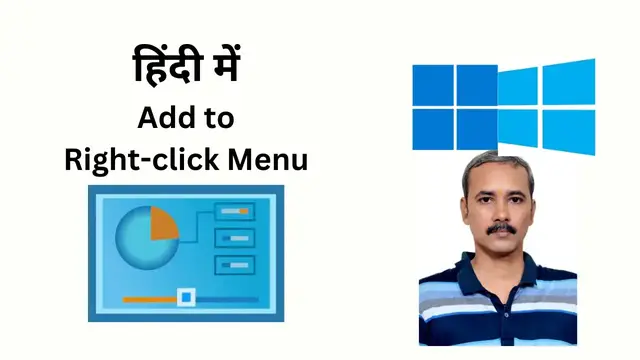 Video thumbnail for How to Add Control Panel to Context Menu on Windows 11 or 10?