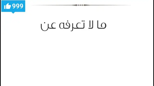 Video thumbnail for حساسية الجهاز التنفسي اسباب و علاج