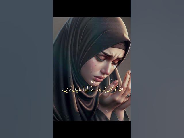 Video thumbnail for Allah TALLAH Sy dua #voiceeffects #duaa #duet