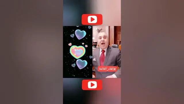 Video thumbnail for الغاء القايمه - قائمة المنقولات الزوجية