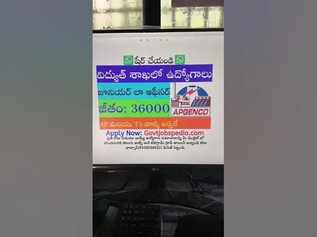 Video thumbnail for In Current office New government job Notification