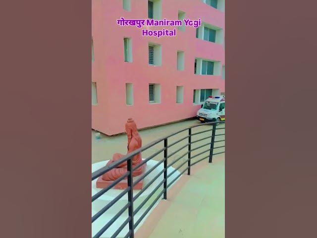 Video thumbnail for iam_ajsmartboy🔥 Gorakhpur Maniram Yogi Hospital BJP♥️