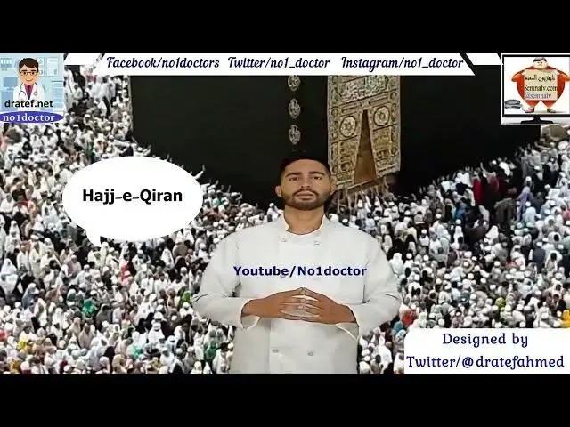 Video thumbnail for Hajj e Qiran  /Complete Step-by-Step Hajj Guide /the rituals of the Haj pilgrimage to Makkah
