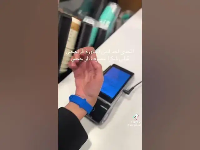 'Video thumbnail for ١٧ نوفمبر، ٢٠٢٤'