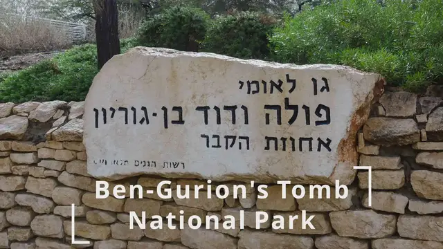 Video thumbnail for Ben-Gurion’s Tomb National Park