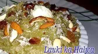 Video thumbnail for लौकी का हलवा ( लॉज ) बनाने की विधि | Lauki ka halwa in hindi | Dudhi Halwa Recipe | Lauki ki Lauj