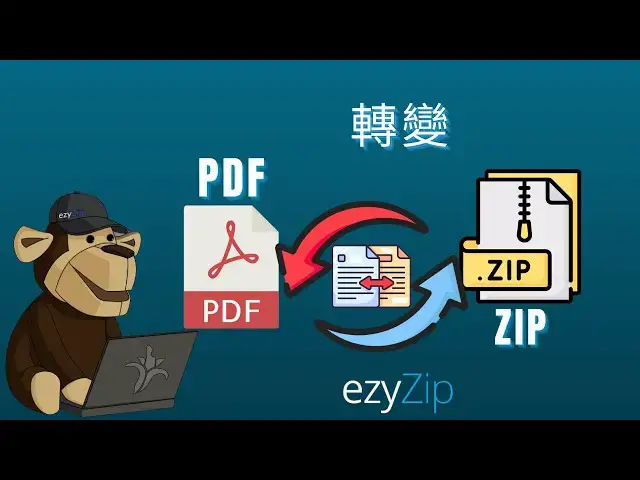 'Video thumbnail for 📄 將 PDF 轉做 ZIP 格式  網上壓縮 PDF 檔案 – 免費又唔使下載 [Cantonese] ([粵語])'