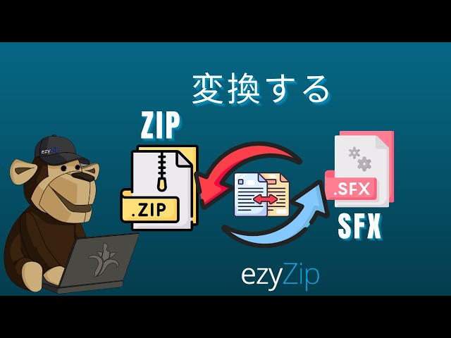 Video thumbnail for 📦 ZIPを自己解凍EXE (SFX)にオンラインで無料変換する方法 | ソフトウェアのインストール不要