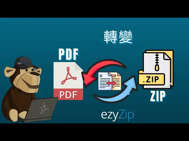 'Video thumbnail for 📄 將 PDF 轉換為 ZIP 格式 線上壓縮 PDF 檔案 – 免費且無需下載 [Mandarin] ([國語] )'