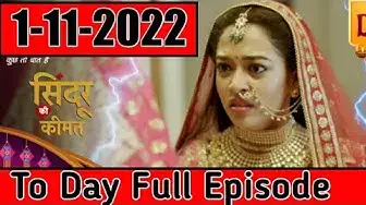 'Video thumbnail for Sindoor ki Keemat to day full episode | सिंदूर की कीमत'