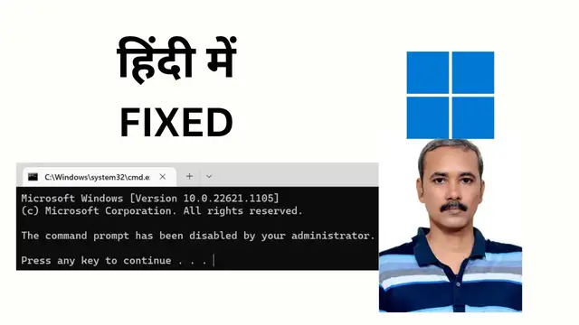 Video thumbnail for Fixed:  The command prompt has been disabled by your administrator Error in Windows 11