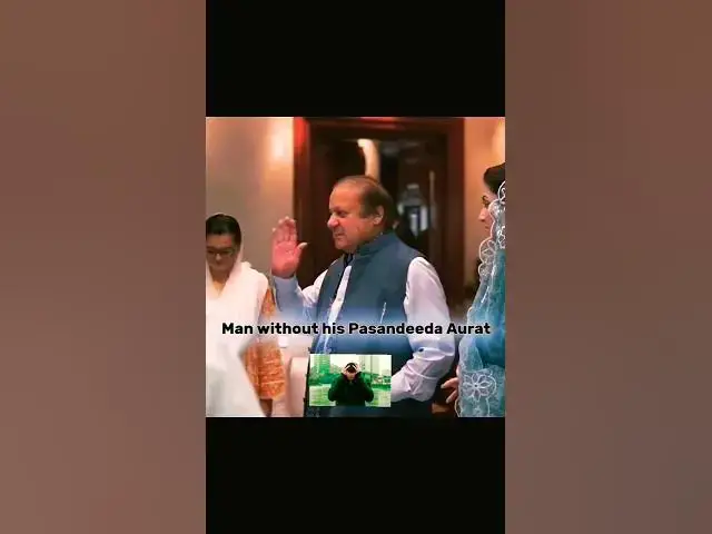 Video thumbnail for Men without Favorite woman #pmln #nawazsharif