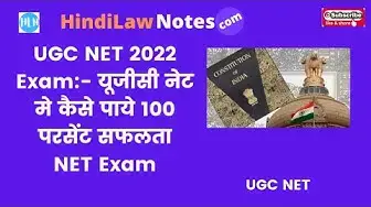 Video thumbnail for UGC NET Preparation 2022 यूजीसी नेट परीक्षा 2022 की तैयारी