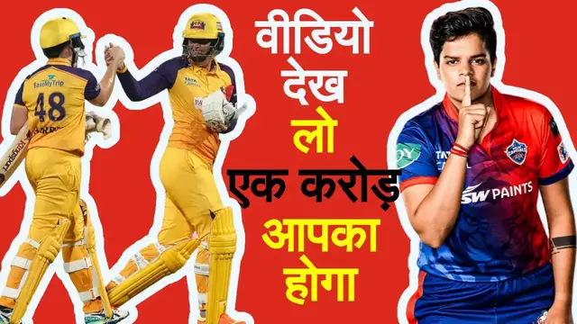 Video thumbnail for DEL W Vs UP W Dream11 Team, DEL W Vs UP W Dream11 Prediction, DELW Vs UPW Dream11 GL SL, Playing 11