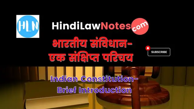 Video thumbnail for Indian Constitution- Brief Introduction (in Hindi) | भारतीय संविधान संक्षिप्त परिचय