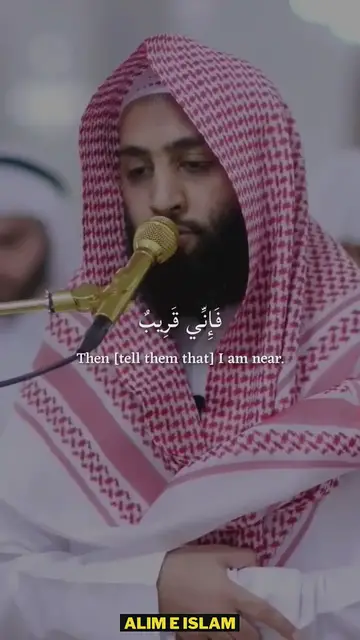 Video thumbnail for Inspiring rendering of Surah Al-Baqarah verses