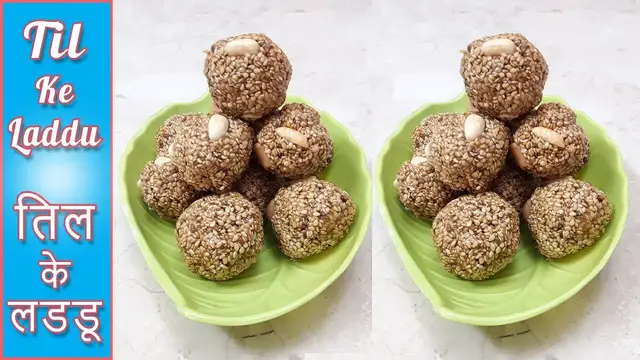 Video thumbnail for Til ke Laddu Recipe | तिल के लडडू गुड़ वाले | Tilkut Recipe |