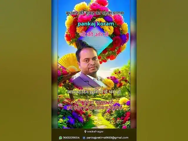 'Video thumbnail for suhane pal song #foryou'