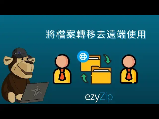 'Video thumbnail for 📁 點樣免費喺網上傳送資料夾俾遠端用戶  P2P 資料夾共享 [Cantonese] ([粵語])'