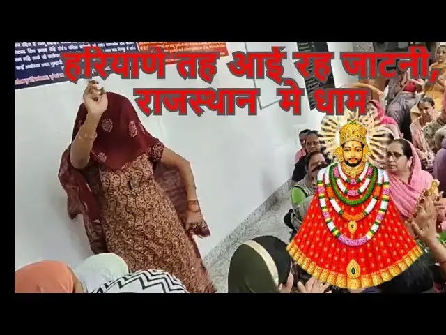 Video thumbnail for हरियाणा ते आई रे जाटनी HARYANE NE AAI RE JAATNI