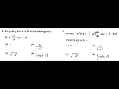 'Video thumbnail for RPSC Second Grade 2018 Mathematics Solutions |Question 3|RPSC Previous Year Paper |RPSC GPSC UPSC'