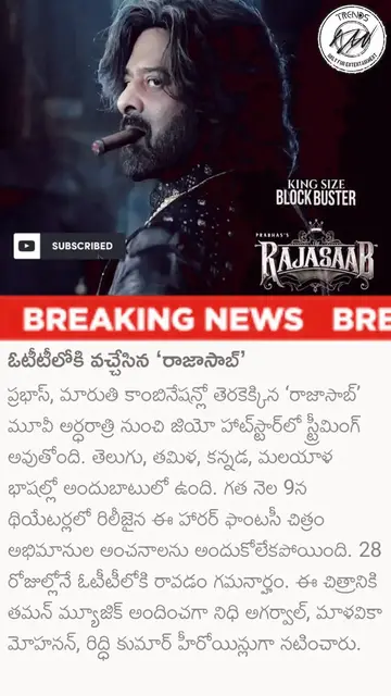 Video thumbnail for #Kalki2898AD #Spirit #Fauji #sandeepreddyvanga #Tollywood #Prabhas #rajasaab #Shorts #Short 🔥🔥🔥