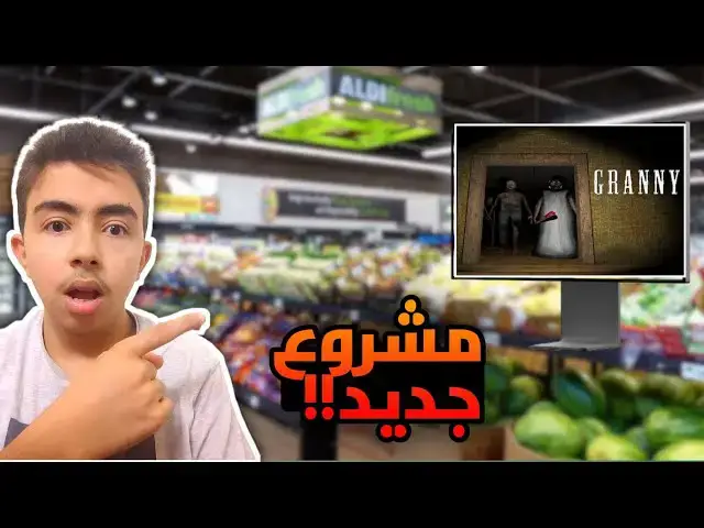 'Video thumbnail for فتحت مقهى العاب وسوبر ماركت مع بعض😃 لعبه اسطورييه🤑 البداية : Internet Cafe & Supermarket'