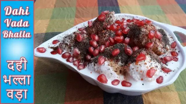 Video thumbnail for Dahi Vada Recipe | Dahi Bhalla Recipe | दही भल्ला | दही वड़ा |
