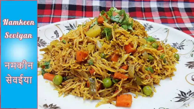 Video thumbnail for Namkeen Seviyan | नमकीन सेवईया-Vermicelli Pulao in Hindi | नूडल्स और मैगी को टक्कर देती नमकीन सेवई
