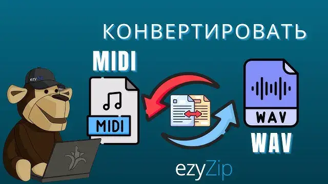 'Video thumbnail for Как Конвертировать MIDI В WAV Онлайн (простое Руководство)'