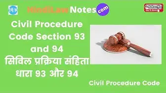 Video thumbnail for CPC Section 93 and 94 सीपीसी धारा 93 और 94 विस्तृत अध्ययन