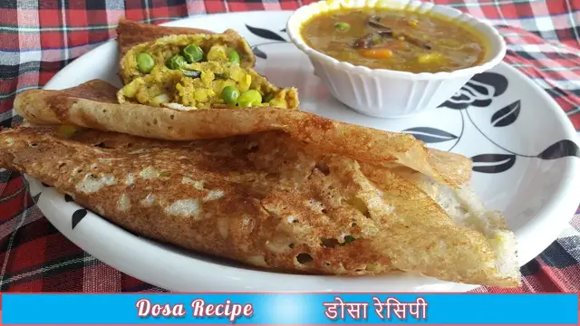 Video thumbnail for Dosa Recipe | बाजार जैसा डोसा घर पर बनाने की विधि | Dosa Recipe in Hindi | How to Make Dosa on Tawa