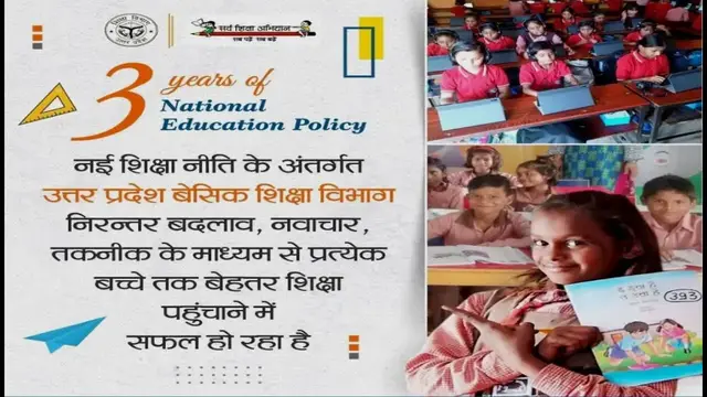 'Video thumbnail for यूपी के परिषदीय स्कूलों में SCERT की कक्षावार पाठ्यचर्या के लिए लांच हुआ "पीएम-ई विद्या चैनल"'